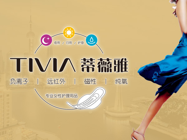 十堰网站制作